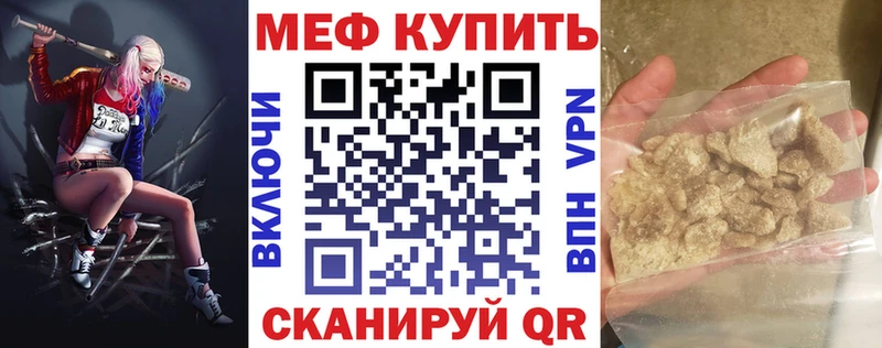 Что такое Краснокамск COCAIN  А ПВП  Меф  ГАШ  MEGA как зайти  Канабис  NBOMe 
