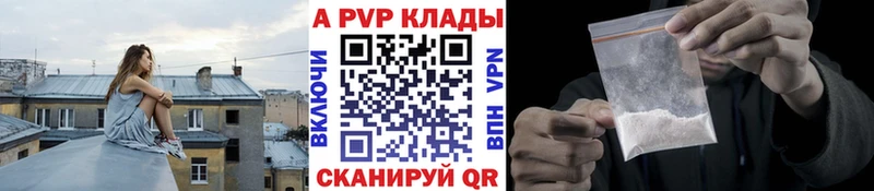 KRAKEN ССЫЛКА  Краснокамск  А ПВП Crystall 