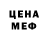 Кетамин VHQ Mightyanon Radmin