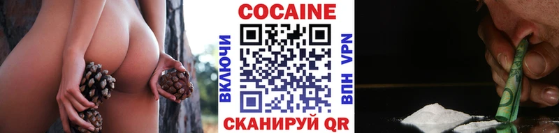 КОКАИН 98% Краснокамск