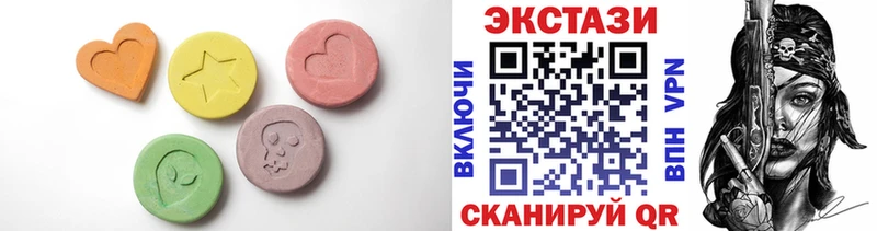 ЭКСТАЗИ DUBAI  мега онион  Краснокамск 