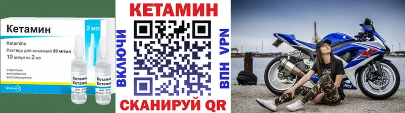 blacksprut как войти  Краснокамск  Кетамин VHQ 