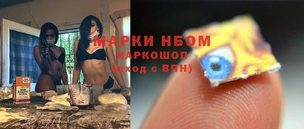 ALPHA-PVP Алексеевка