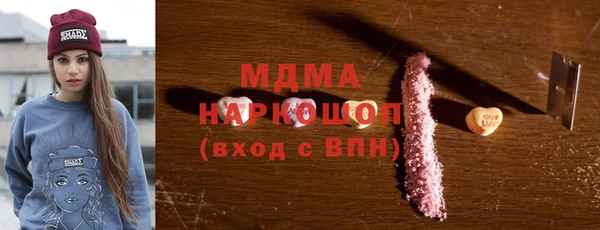 кокаин Алексин