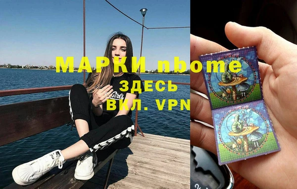 кокаин Алексин