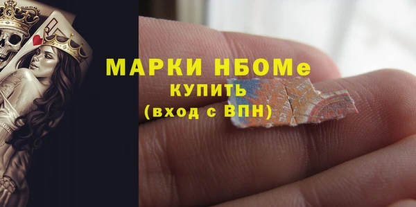 ALPHA-PVP Алексеевка
