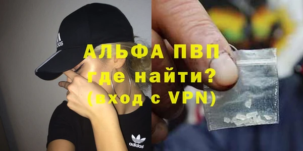 ALPHA-PVP Алексеевка