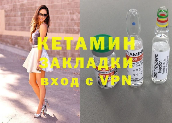 ALPHA-PVP Алексеевка