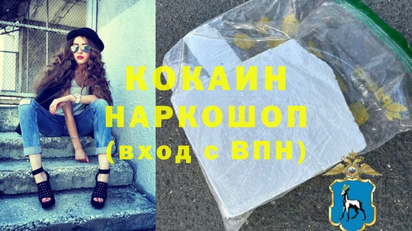 кокаин Алексин