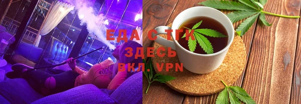 ALPHA-PVP Алексеевка