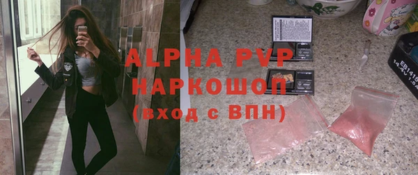 ALPHA-PVP Алексеевка