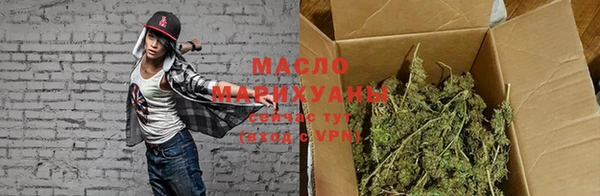 марихуана Абаза
