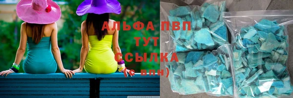 ALPHA-PVP Алексеевка