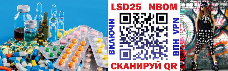 LSD-25 экстази кислота  блэк спрут ссылка  Краснокамск 