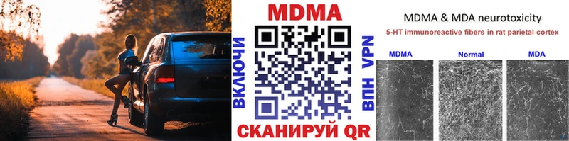 blacksprut tor  Краснокамск  МДМА VHQ 