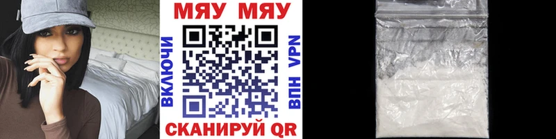 Меф кристаллы Краснокамск