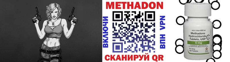 omg сайт  где купить наркоту  Краснокамск  МЕТАДОН кристалл 