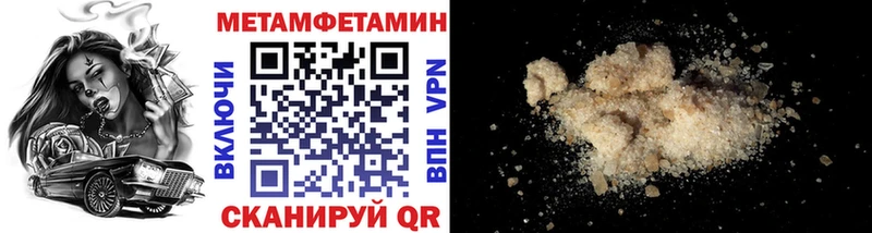 МЕТАМФЕТАМИН кристалл  hydra как зайти  Краснокамск 