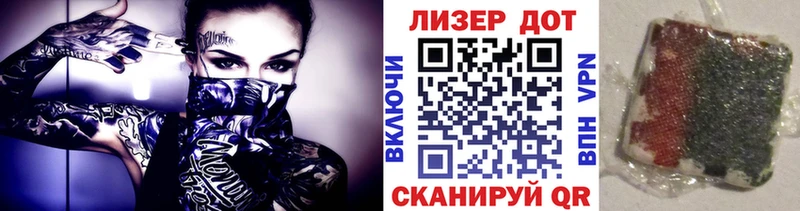 omg ONION  Краснокамск  Марки N-bome 1,5мг 