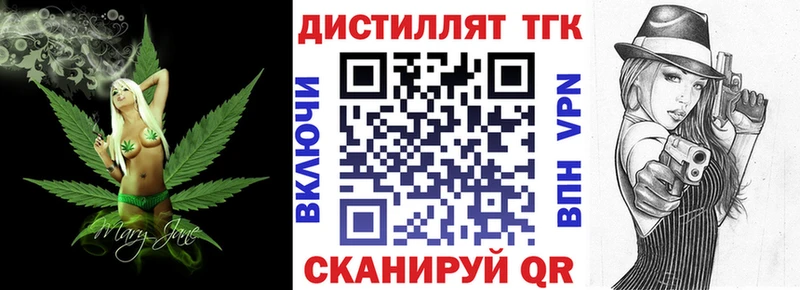 Дистиллят ТГК гашишное масло  Краснокамск 