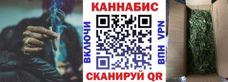 МЕГА маркетплейс  Краснокамск  Канабис OG Kush 